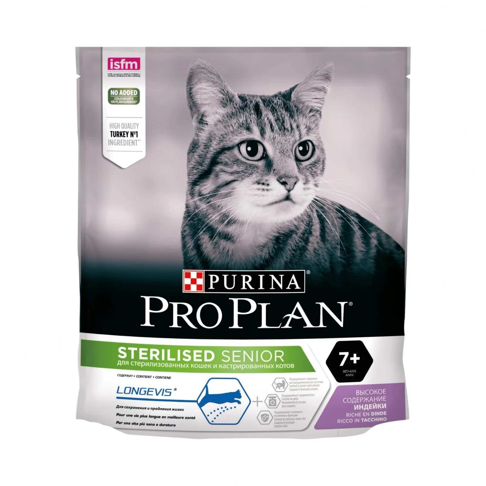 Pro Plan Longevis Sterilised Senior à la dinde - croquettes chat - Image 2